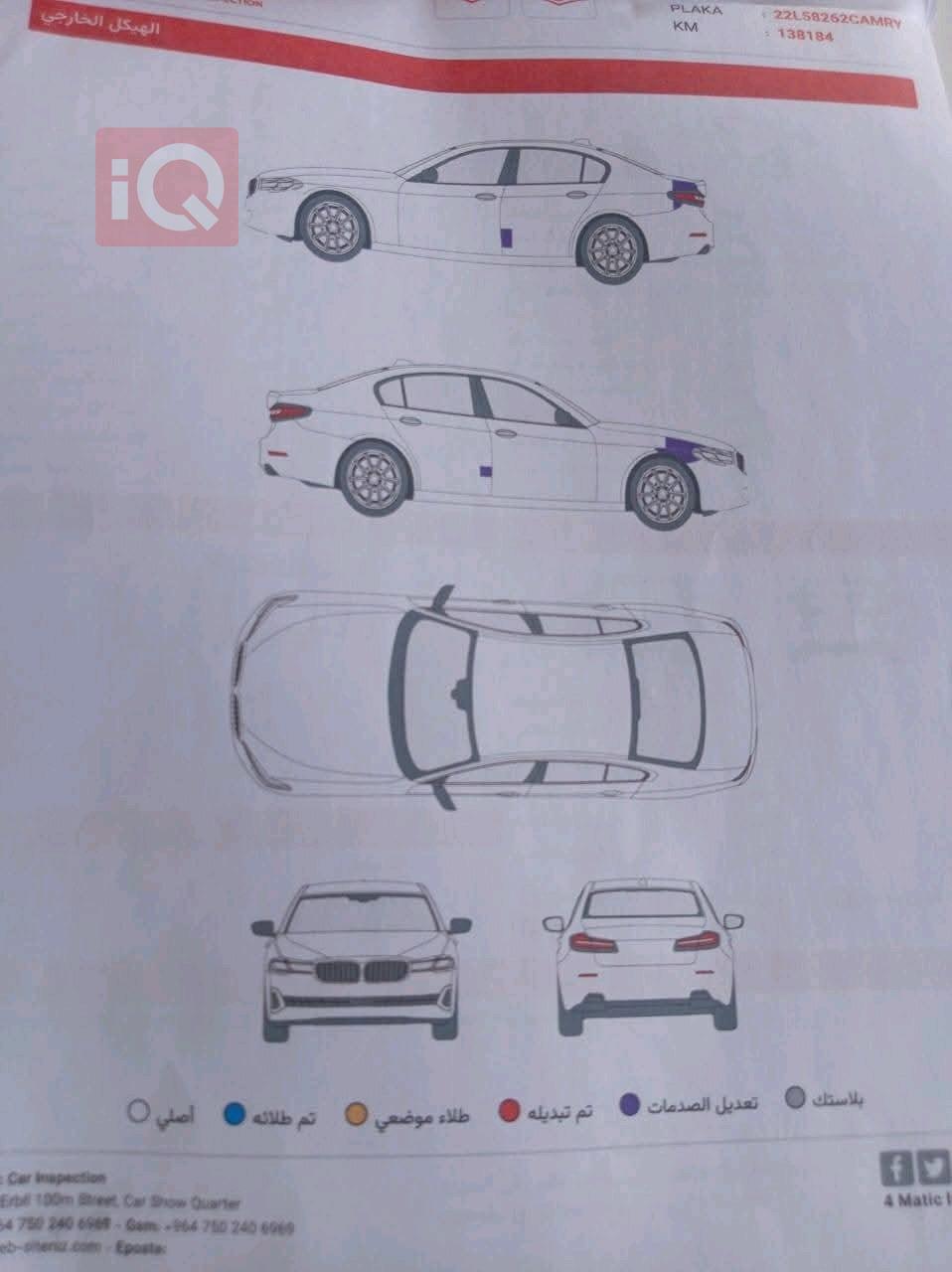 تۆیۆتا کامری